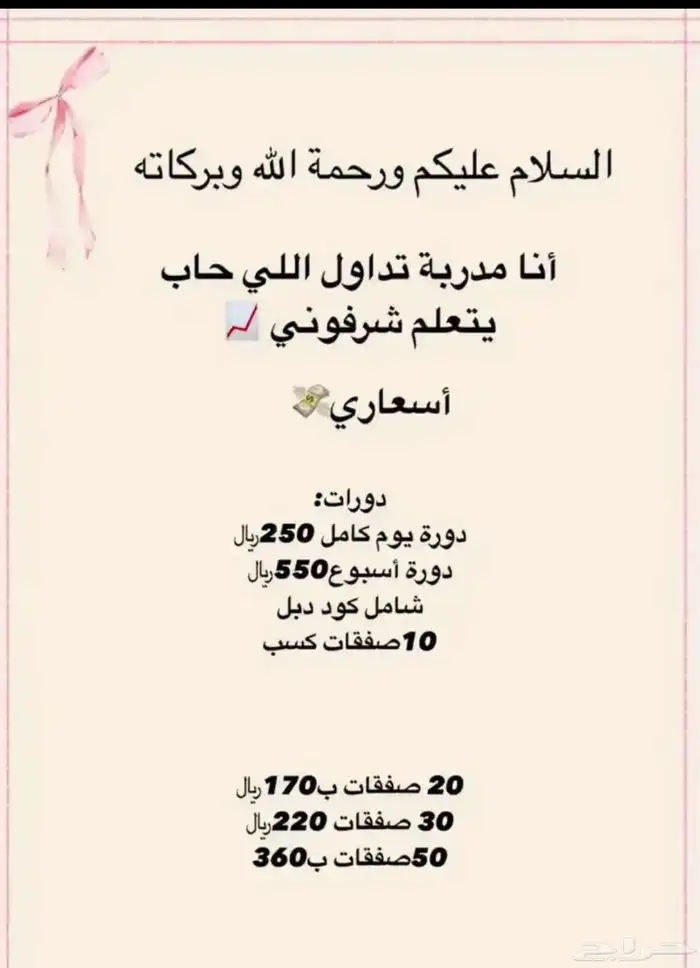 تداول 0