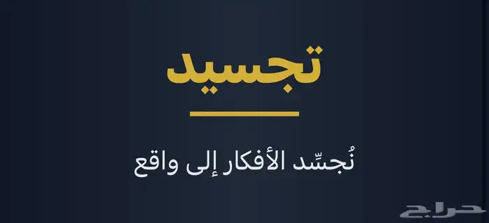علامة تجارية جديدة مسجلة باسم مميز للتطوير العقاري للتنازل 2