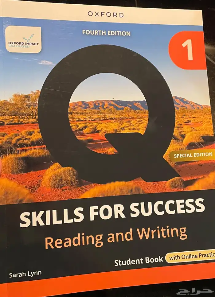 كتاب انجليزي تحضيري تمهيدي المستوى 0