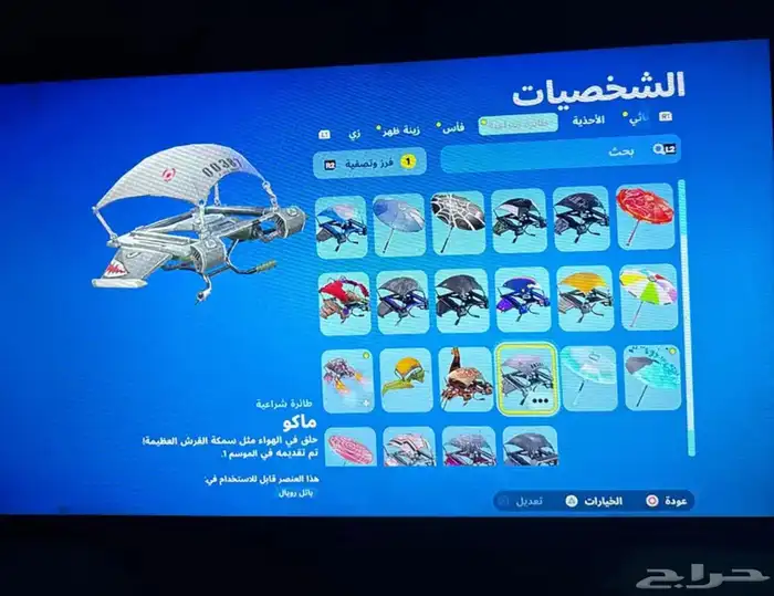 حساب فورت نص سيزن ثاني للبيع 2
