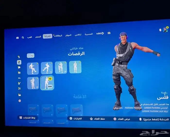 حساب فورت نص سيزن ثاني للبيع 3