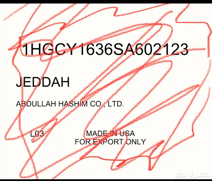 استكرات السيارات 16