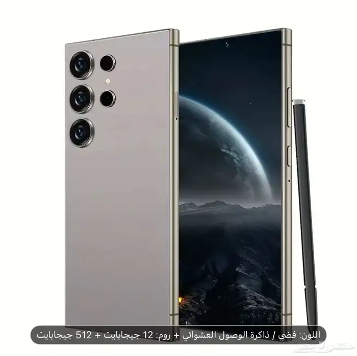 جوال صيني طبق الاصل جلاكسي الترا s25 2