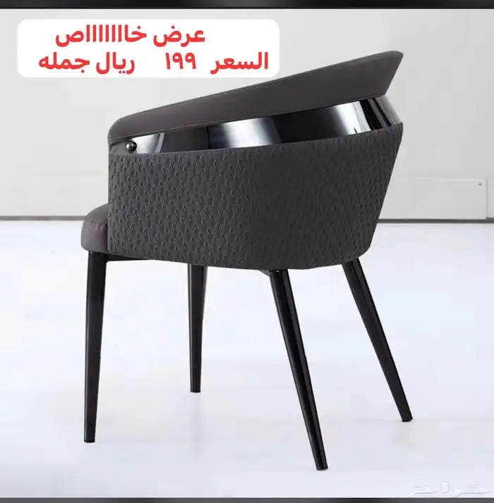 كراسي كافيه عرض خااص 4