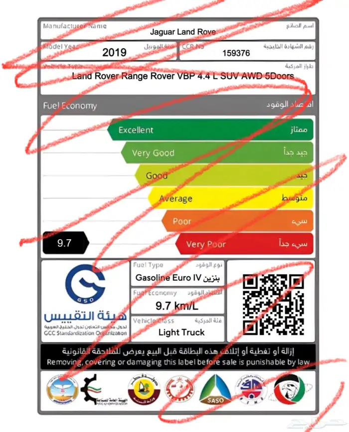 استكرات السيارات 23