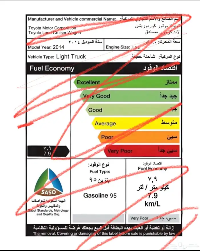 استكرات السيارات 24