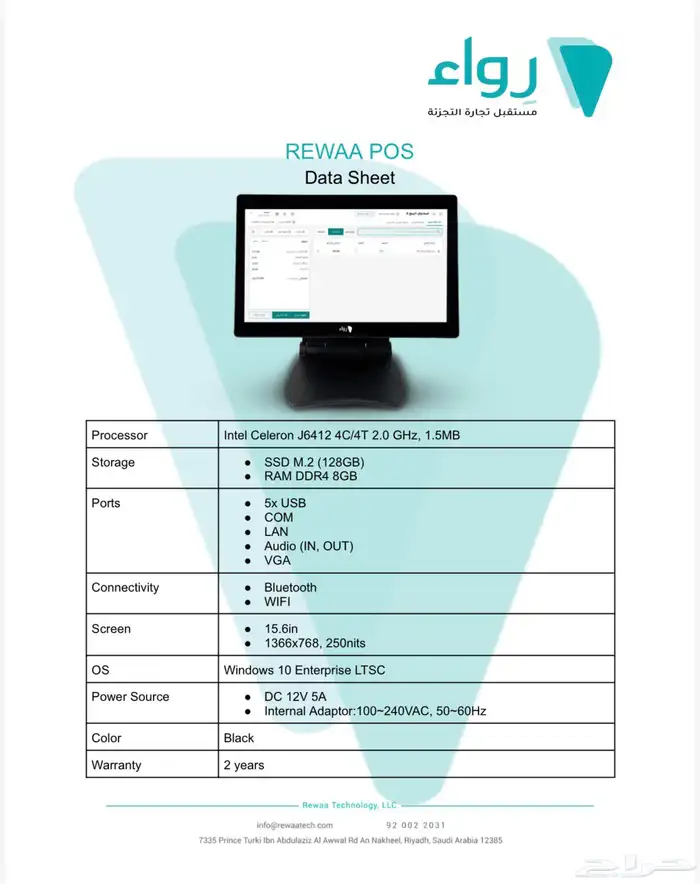 أجهزة كاشير وبرامج محاسبية 1