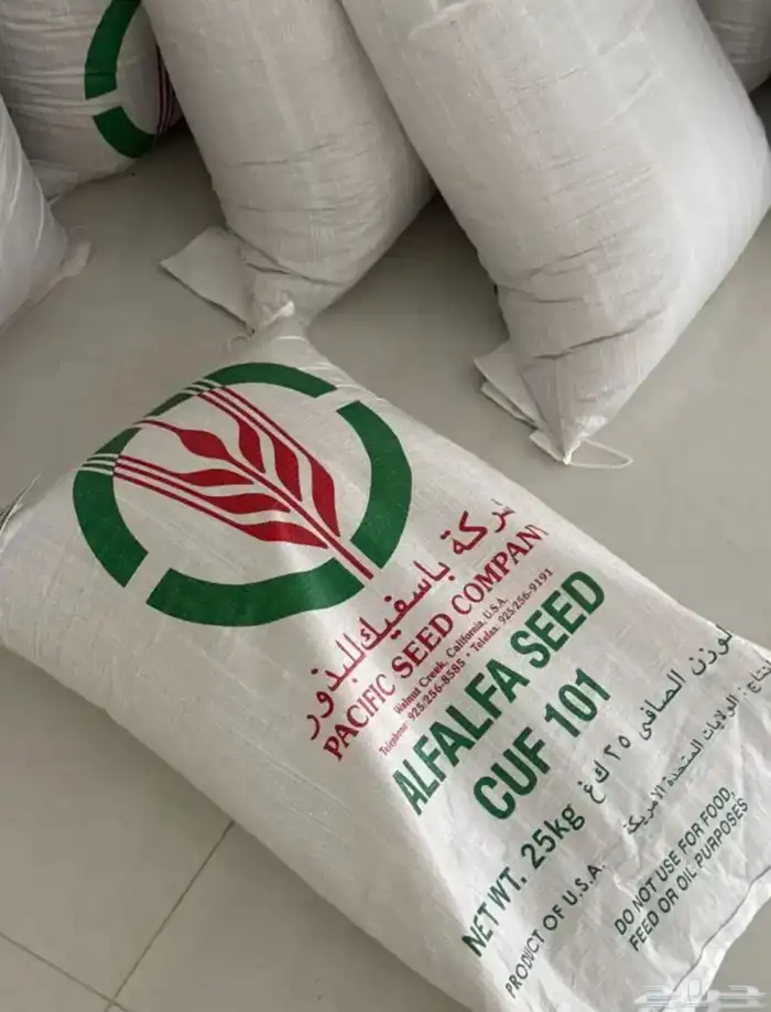 باسفيك بذور 101 0