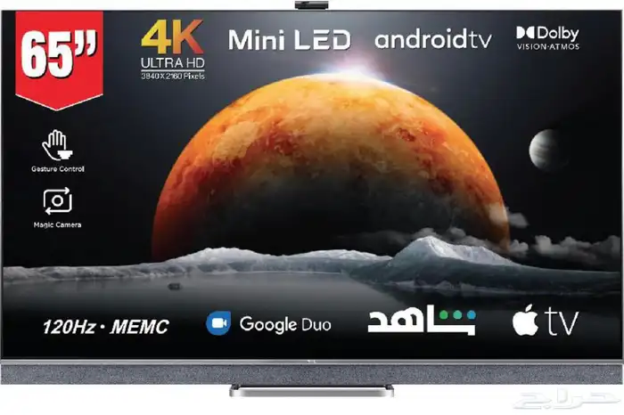 شاشة TCL 65C825 - حجم 65 بوصة 4k Qled 120hz 0