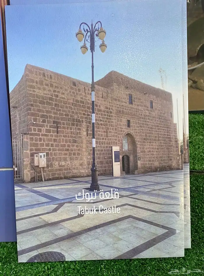 لوحة مقاس 10 في 20 صورة قلعة تبوك مطبوعة على لوحة سراميك 0