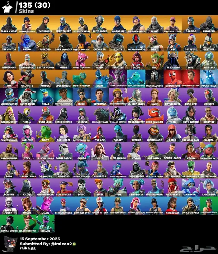 حساب فورت نايت للبيع 1