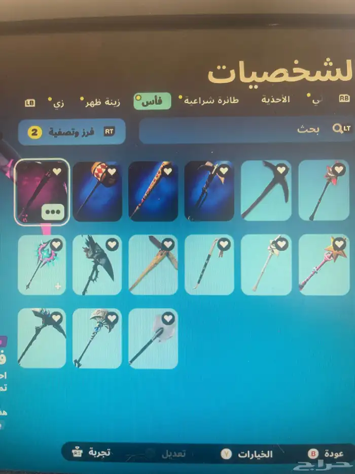 حساب فورت اليميل كامل 189 سكن 9