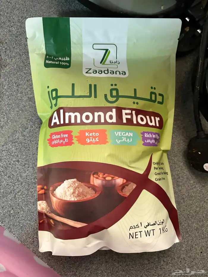دقيق اللوز 0