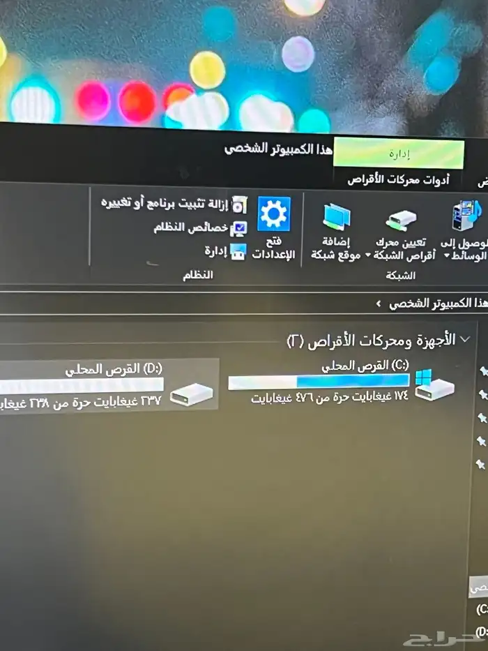 بي سي قيمنق العاب نظيف وشغال وادي الدواسر 10