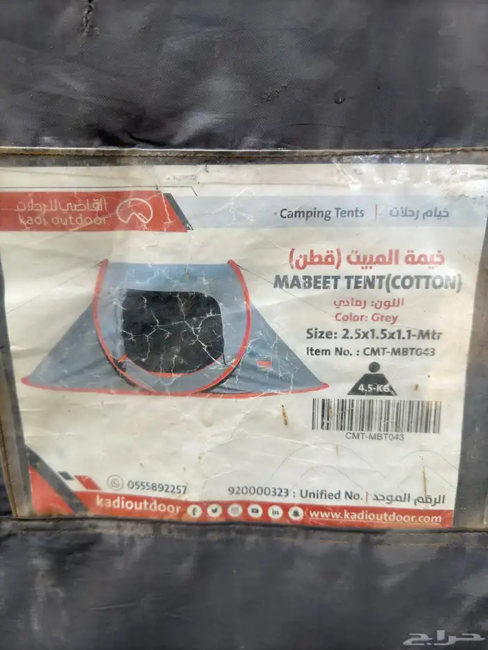 خيمه 0