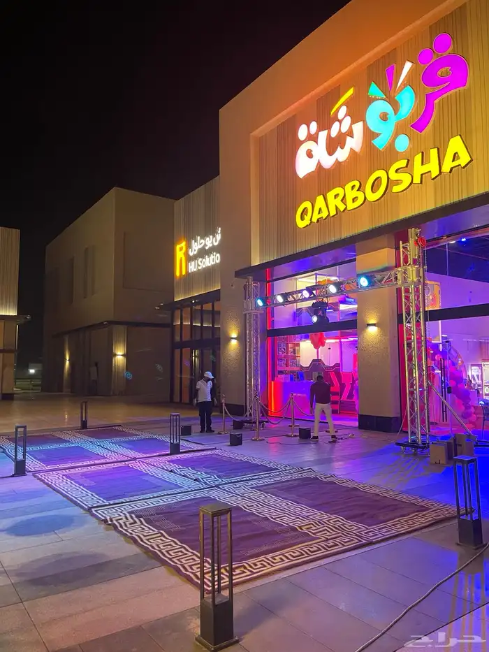 تاجير تراسات وسيتي كلر وبيمات واجهزة حفلات وفرشات وكراسي 28