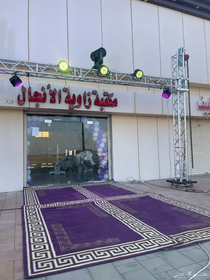 تاجير تراسات وسيتي كلر وبيمات واجهزة حفلات وفرشات وكراسي 19