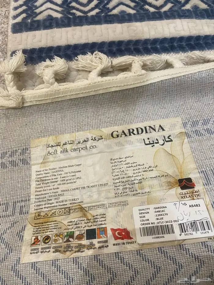 فرش سجاده مفروشات مستخدم للبيع كامل على السوم 11