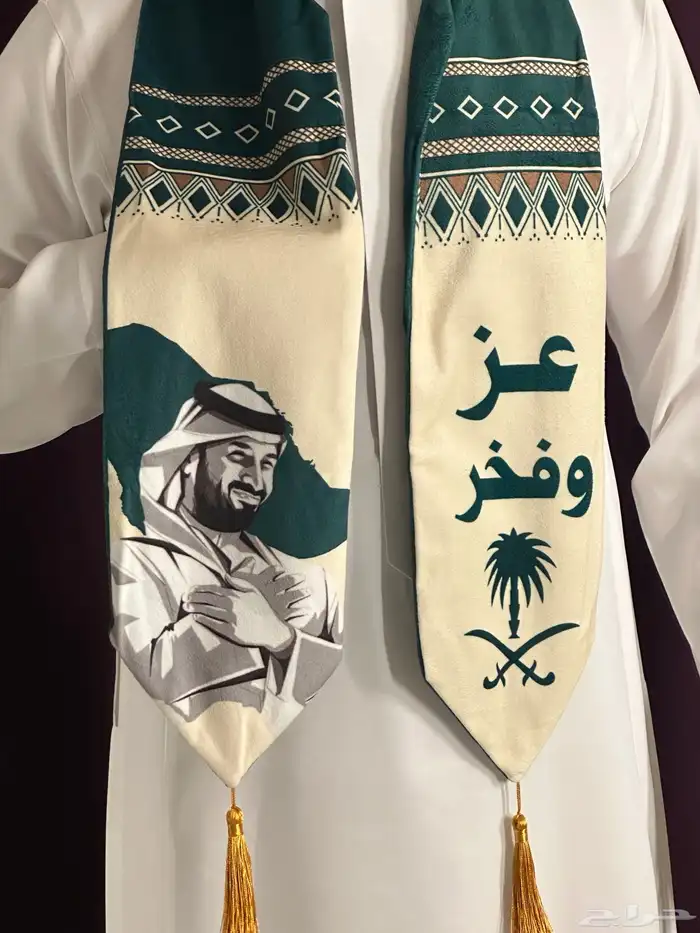 نوفر لكم مستلزمات اليوم الوطني 12