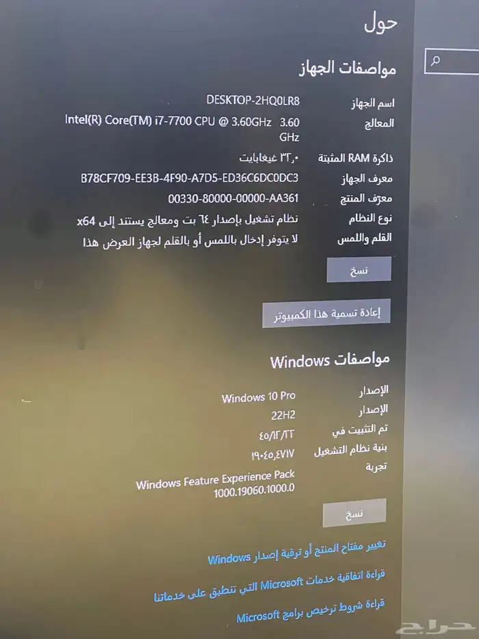 بي سي قيمنق العاب نظيف وشغال وادي الدواسر 9