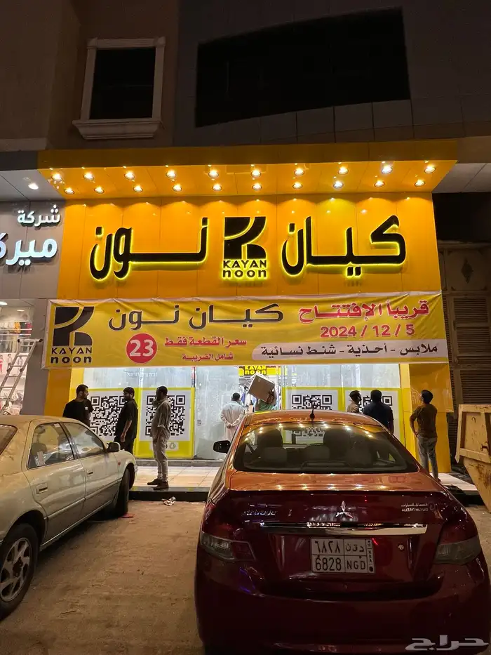 دعايه وإعلان 10