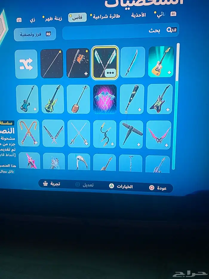 حساب للبيع 6