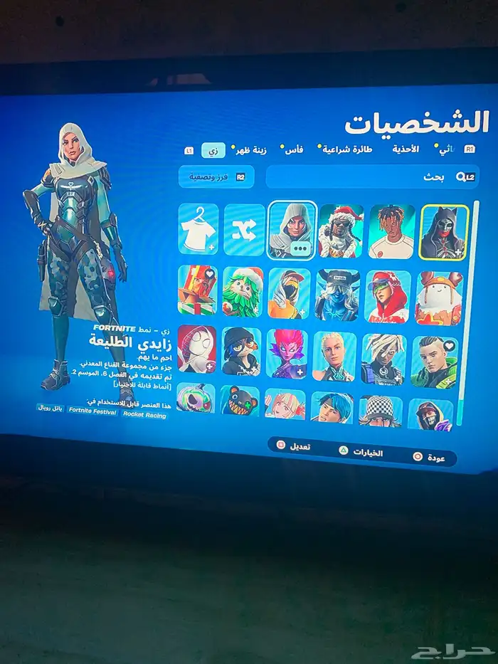 حساب للبيع 0