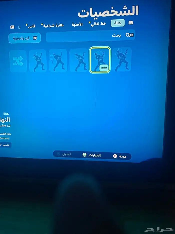 حساب للبيع 10