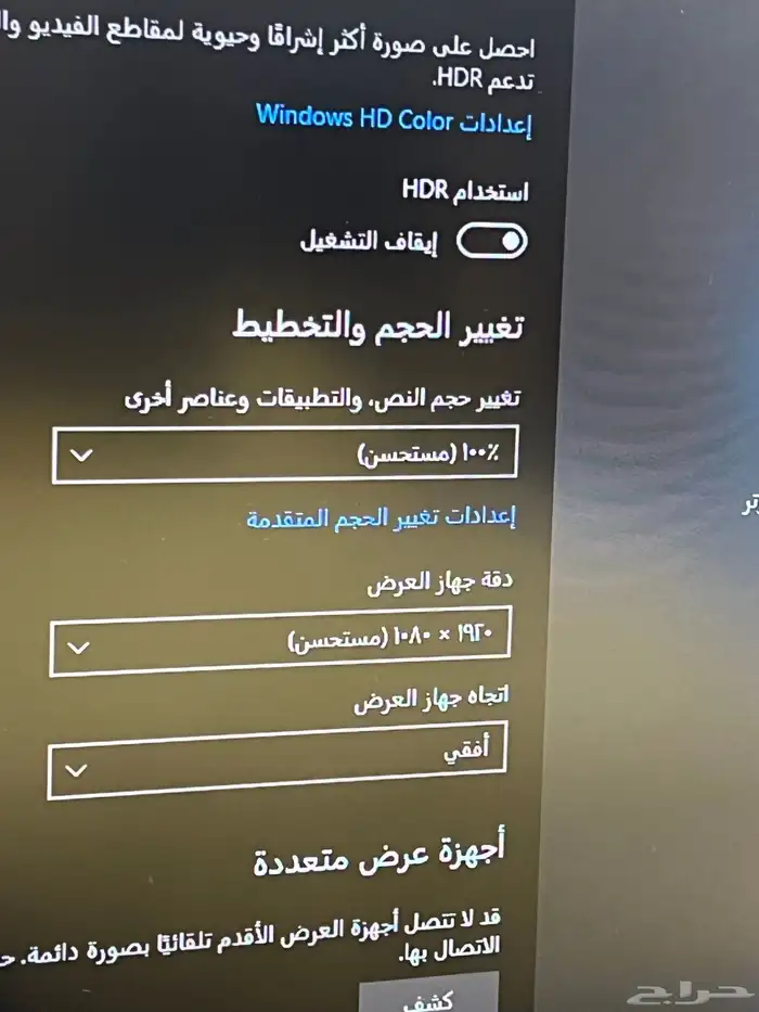 بي سي قيمنق العاب نظيف وشغال وادي الدواسر 8
