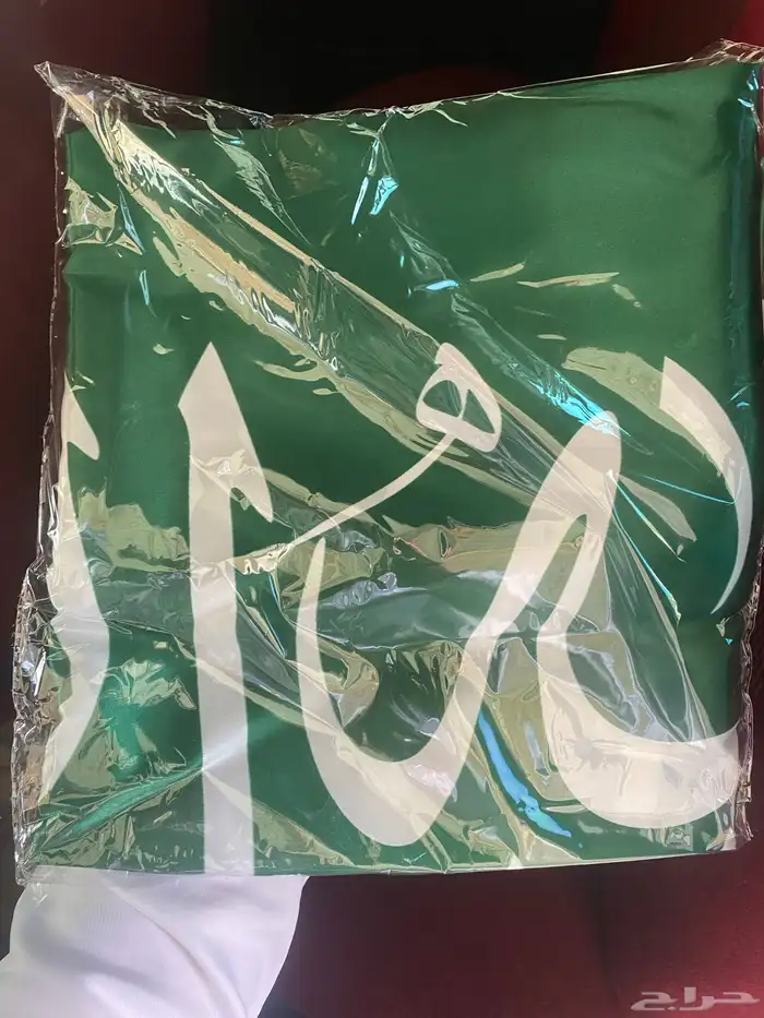 علم السعودية 0
