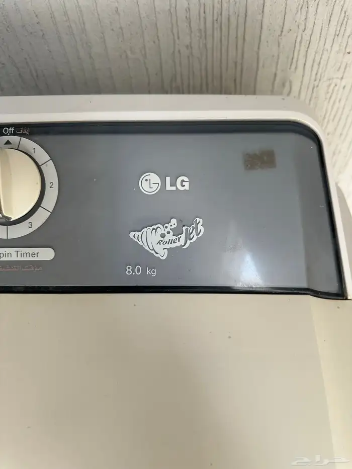 غسالة LG 1