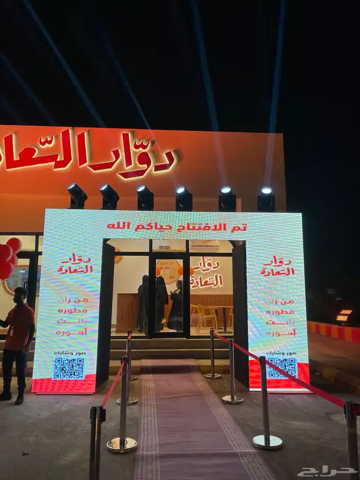 تجهيز افتتاحات وحفلات   شاشات عملاقة وصوتيات احترافي 5