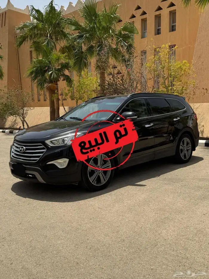 هيونداي سنتافي 2014 فل كامل ( تم البيع ) 0