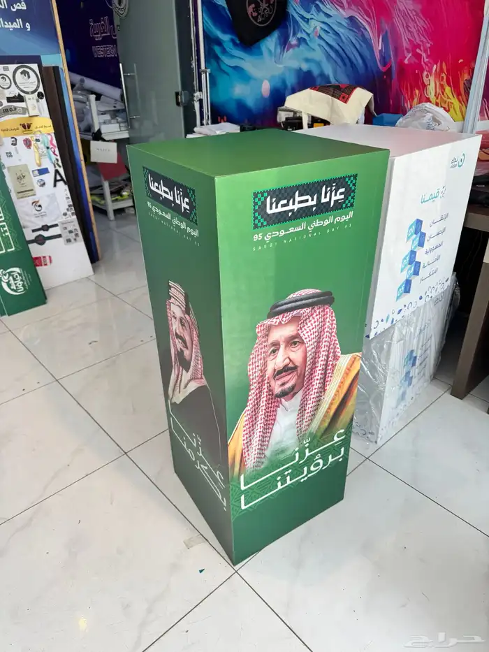 عروض اليوم الوطني 12