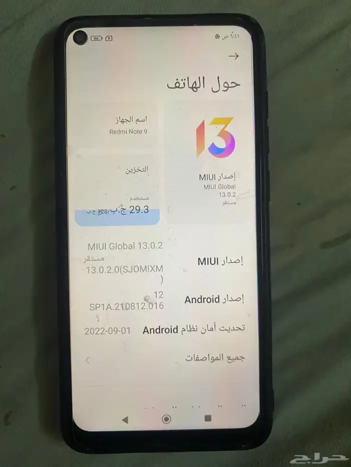 جوال ريدمي شبه جديد 0