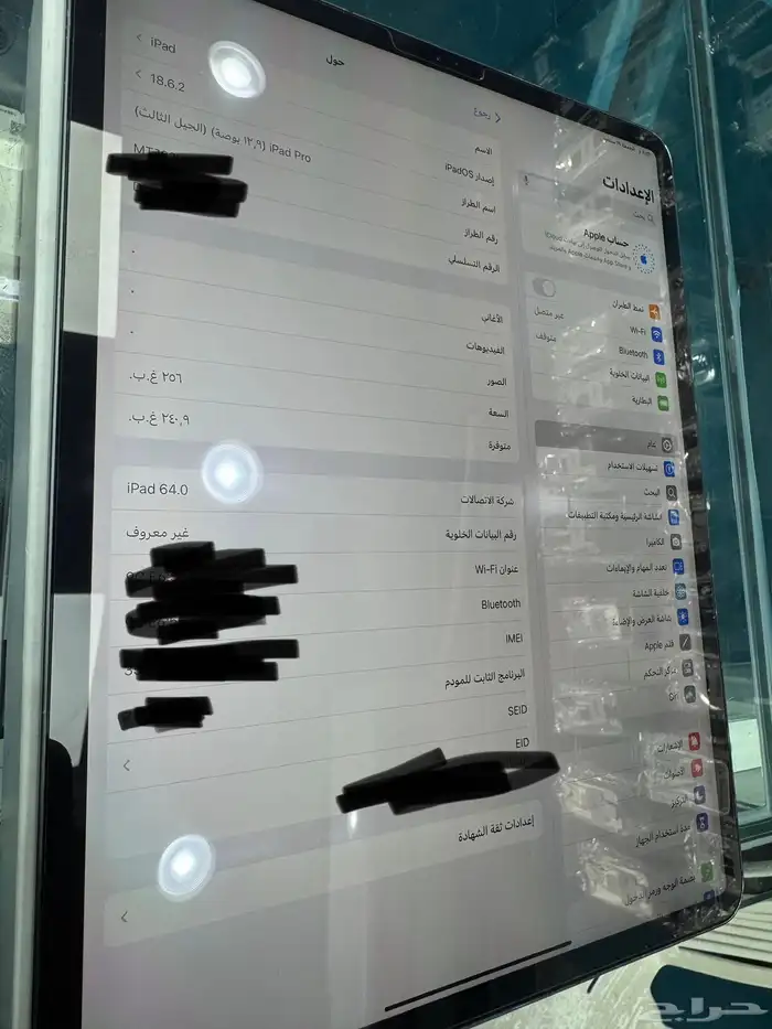 ايباد برو 12.9 Ipad pro 4