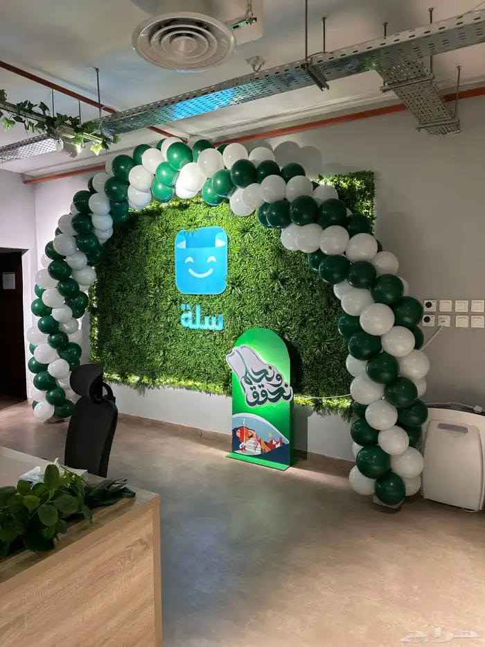 اقواس بلالين ومداخل وتنسيقات لليوم الوطني 10