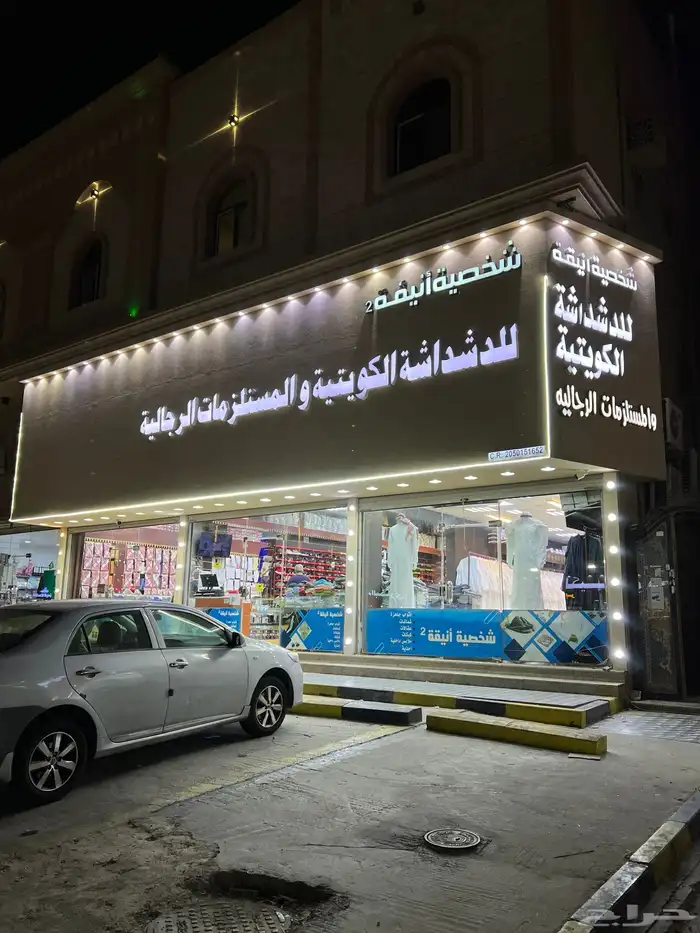 دعايه وإعلان 21