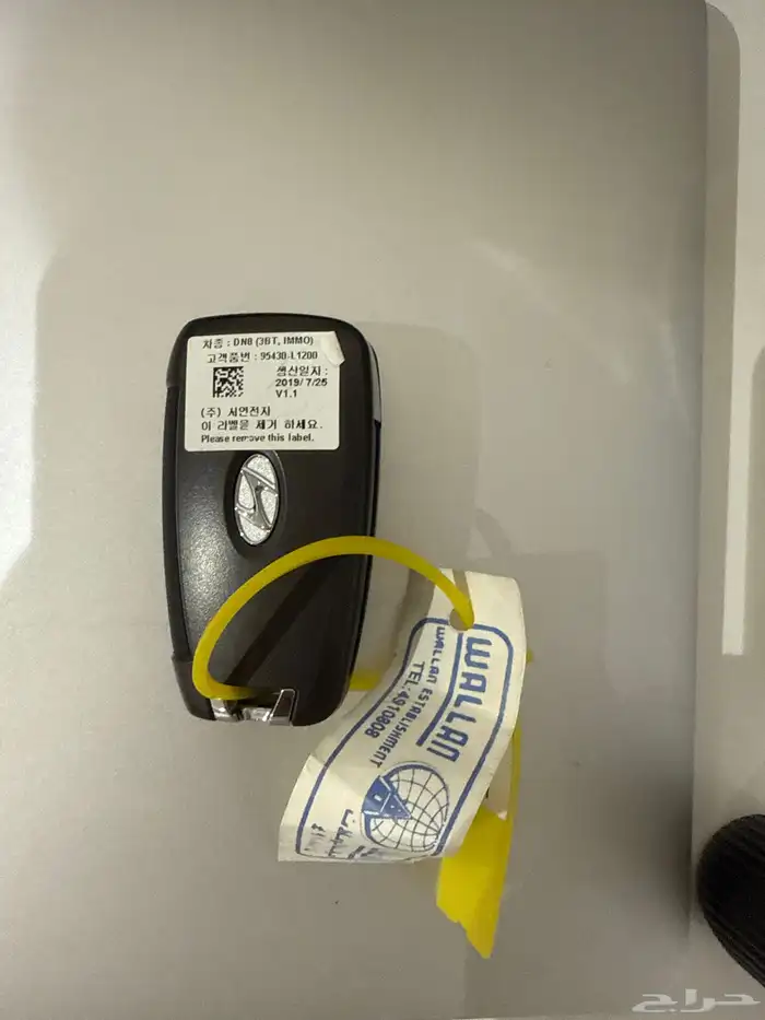 مفتاح سوناتا والنترا للبيع 0