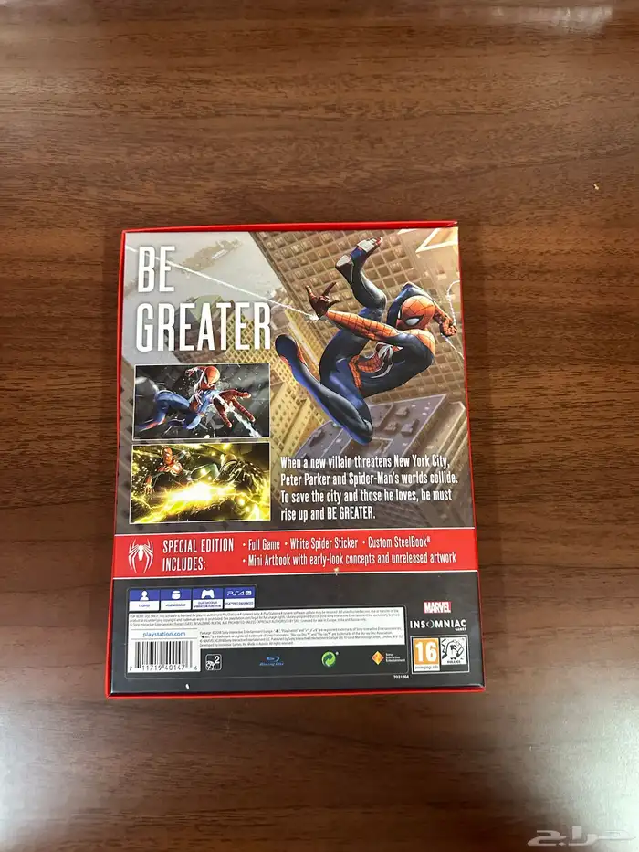 نسخة خاصة SPIDER-MAN SPECIAL EDITION 2