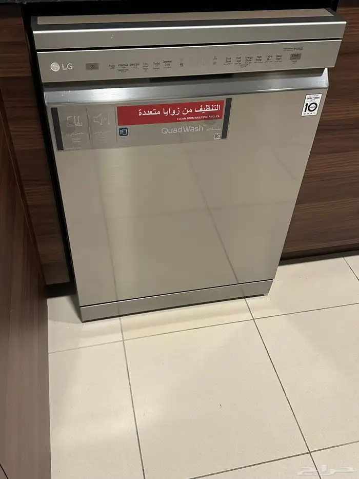 LG Dishwasher Half price - نصف السعر جلاية ال جي 0