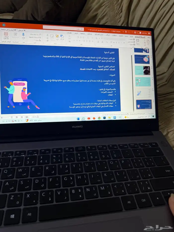 بوربوينت برزنتيشن بوستر بحث جامعي بحوث جامعيه تلخيص 5