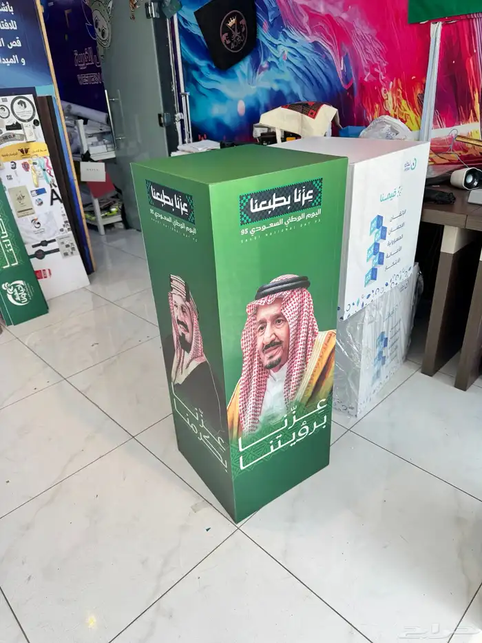 عروض اليوم الوطني 10