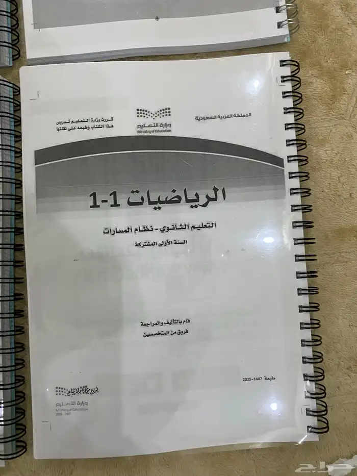 كتب جديد 1