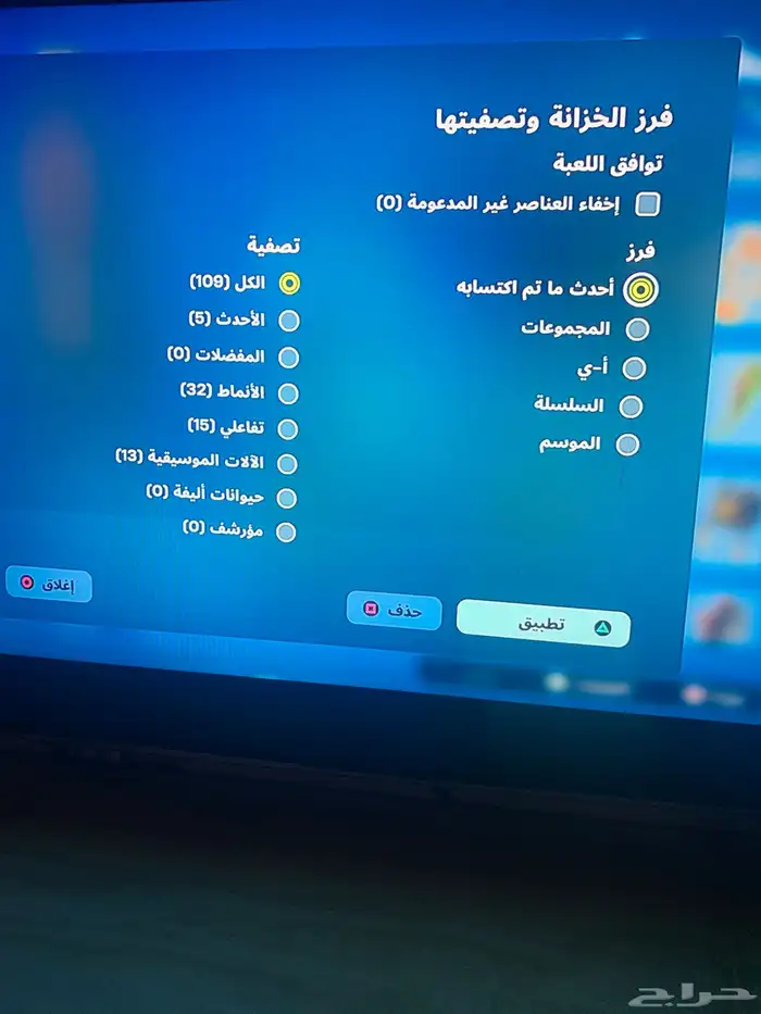 حساب للبيع 2