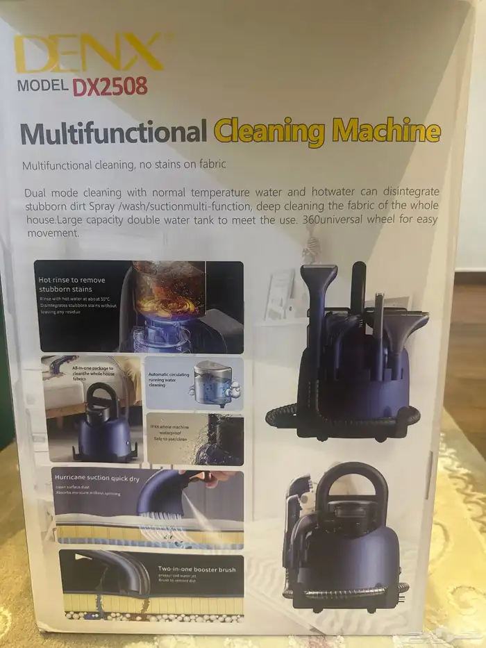 جهاز غسيل السجاد بيسيل 1