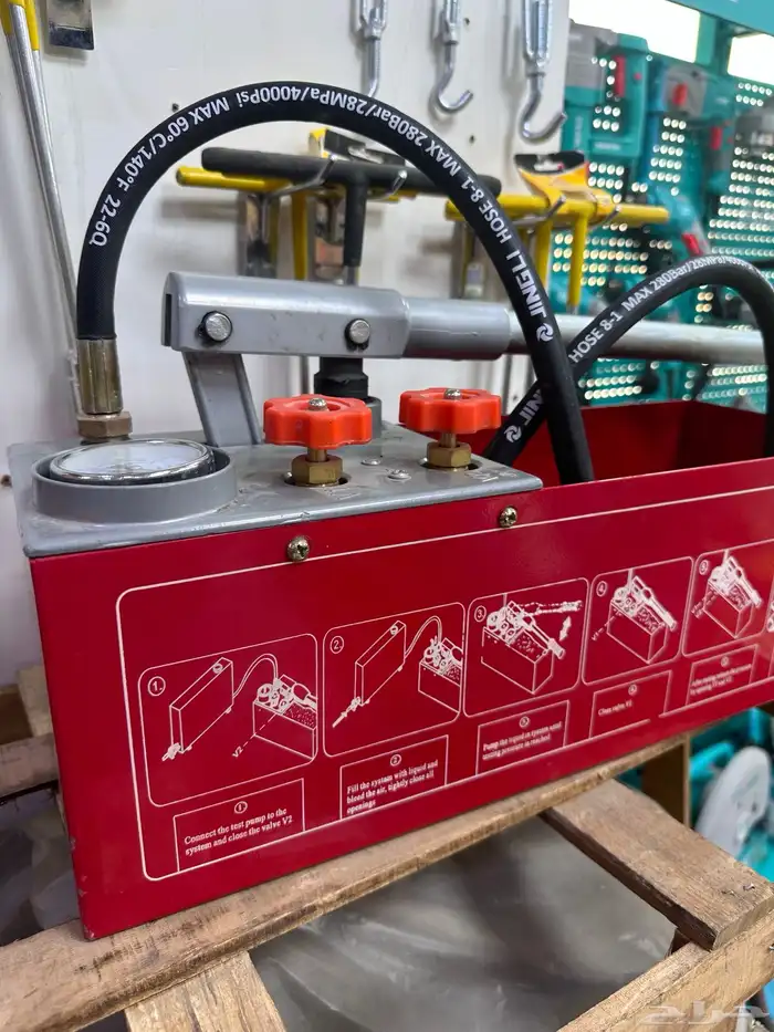 ماكينه مويه مواسير 1