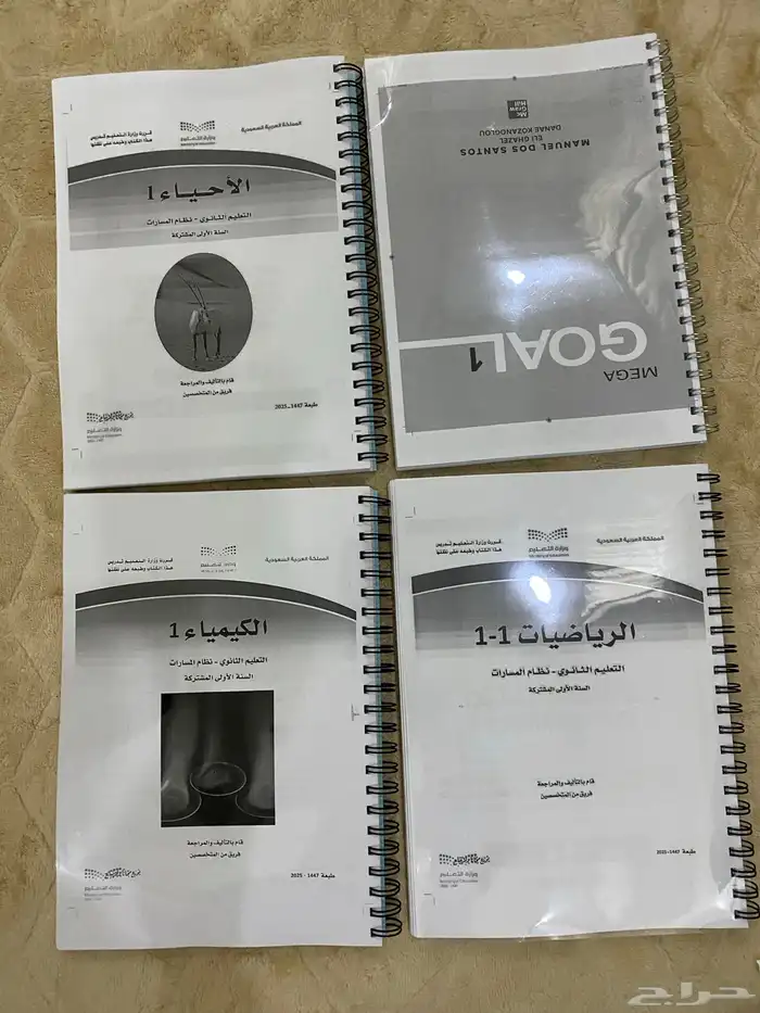 كتب جديد 0