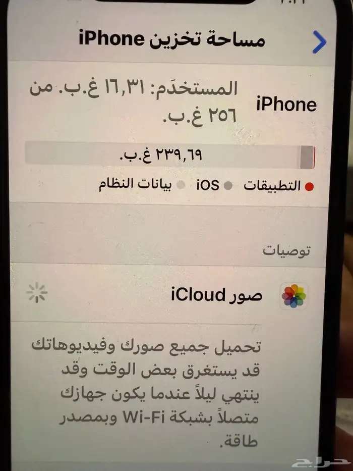 ايفون 12 برو 256 ازرق 1