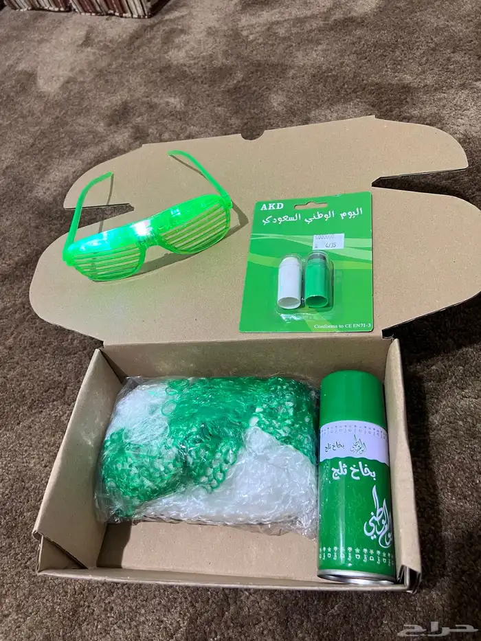 4 منتجات اليوم الوطني السعودي 0